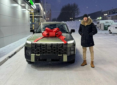 Изображение клиента